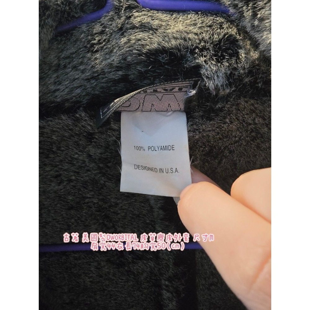 古著 美國製DWORBITAL 皮草麂皮外套 尺寸M 肩寬44衣長74胸寬50（cm）-細節圖3