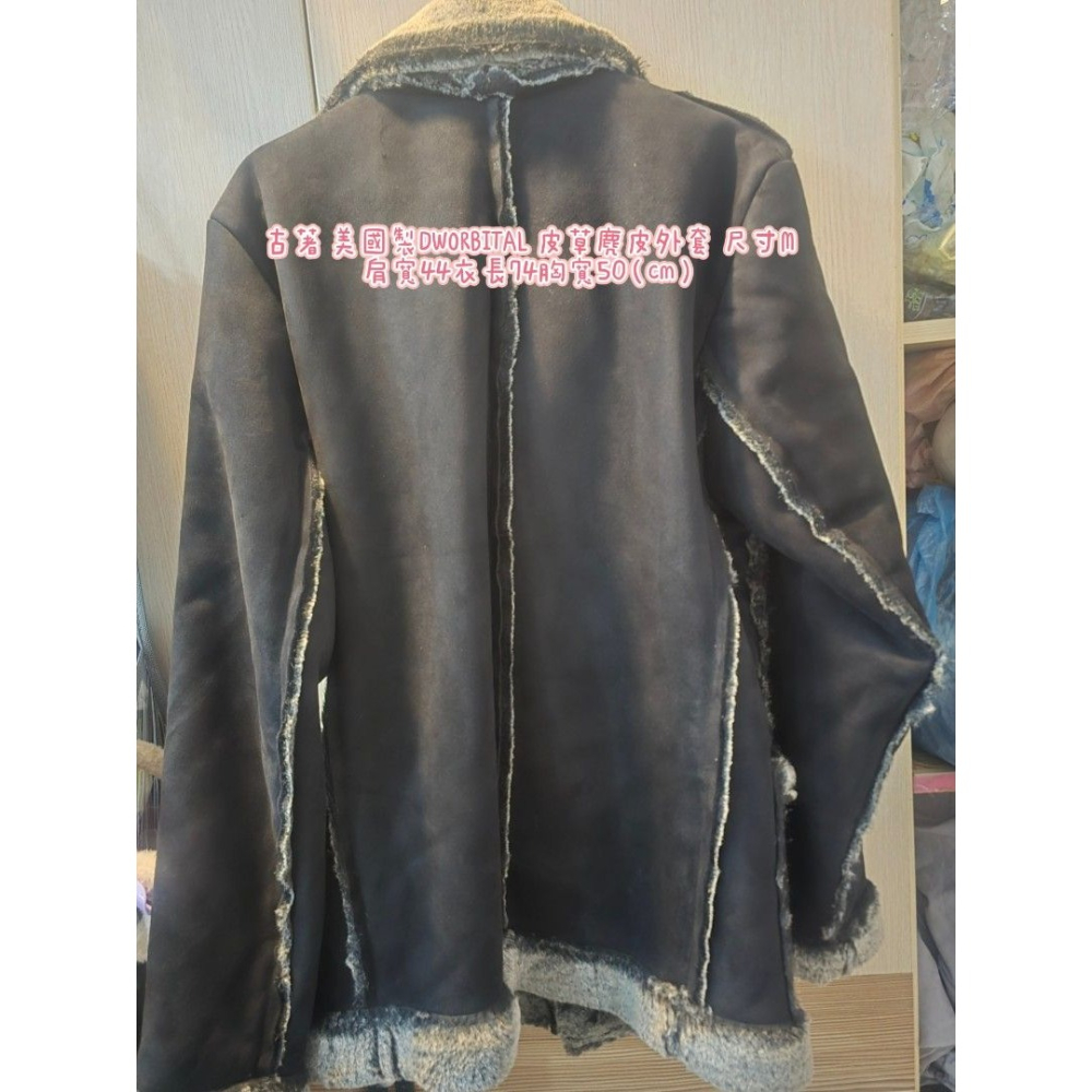 古著 美國製DWORBITAL 皮草麂皮外套 尺寸M 肩寬44衣長74胸寬50（cm）-細節圖7