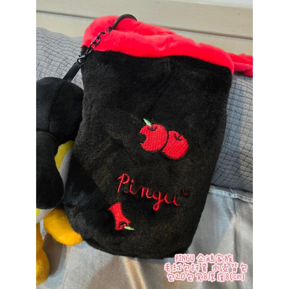 INGU 企鵝家族 毛絨包杯套 水壺背包 包20包寬8厚度8(cm)-細節圖3