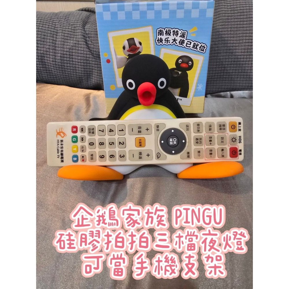 企鵝家族 PINGU 硅膠拍拍三檔夜燈 可當手機支架-細節圖2