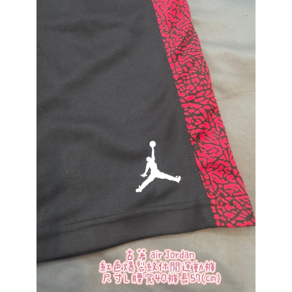 古著 air Jordan 紅色爆裂紋休閒運動褲 尺寸L 腰寬40褲長57(cm)-細節圖2