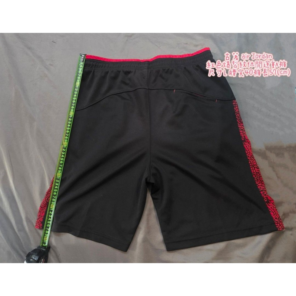 古著 air Jordan 紅色爆裂紋休閒運動褲 尺寸L 腰寬40褲長57(cm)-細節圖5