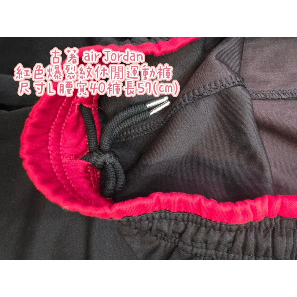 古著 air Jordan 紅色爆裂紋休閒運動褲 尺寸L 腰寬40褲長57(cm)-細節圖6