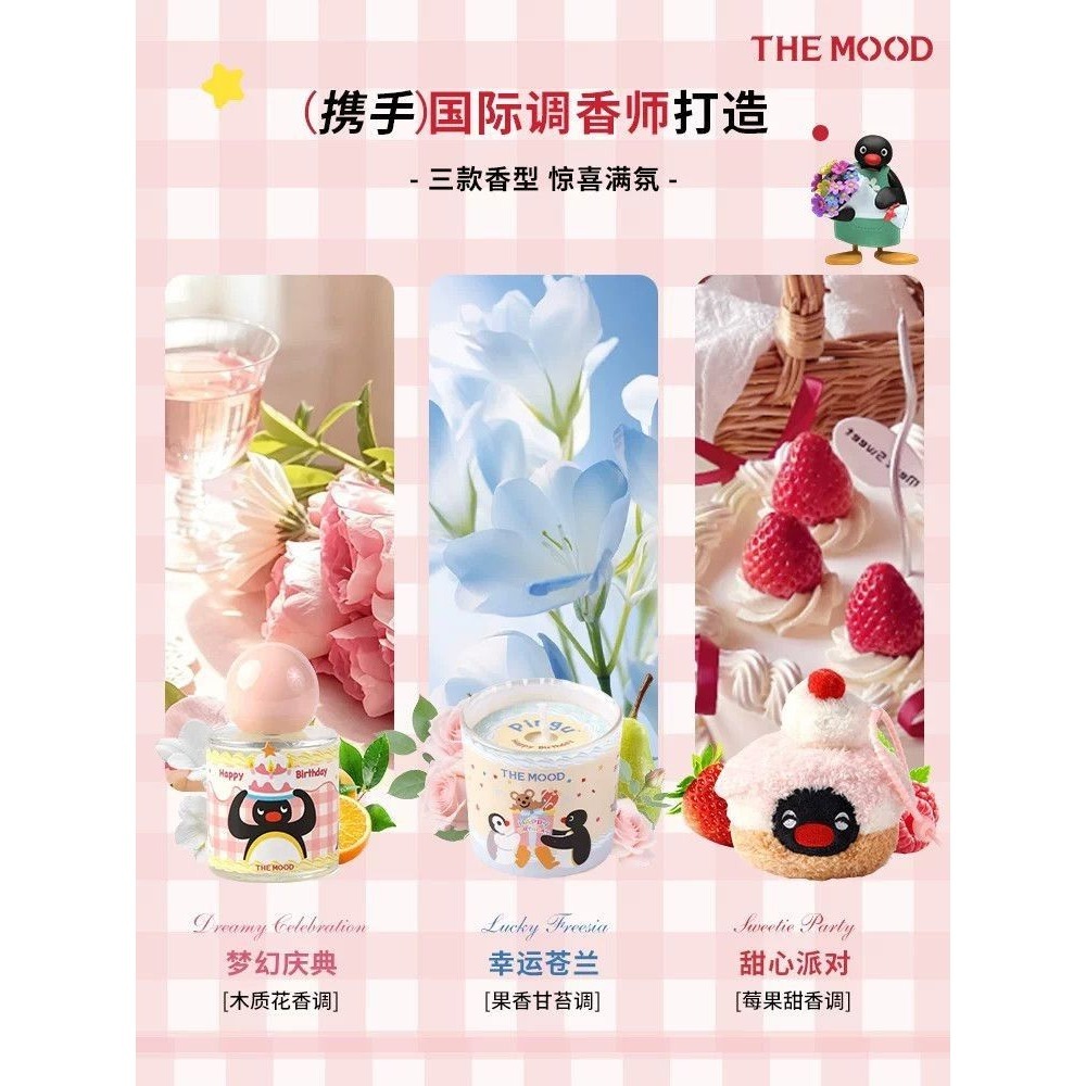 Pingu聯名驚喜蛋糕香水套裝蠟燭禮盒-細節圖6