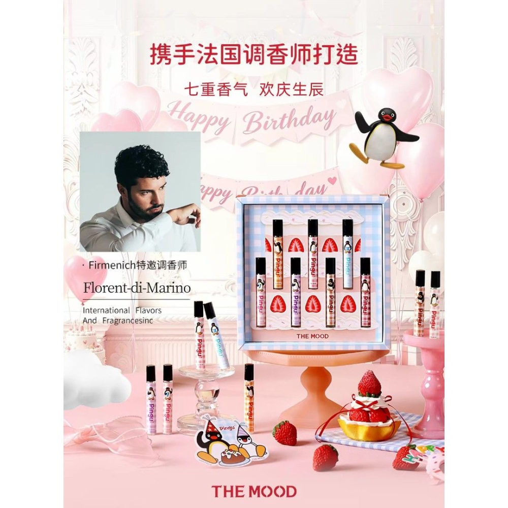 現貨pingu聯名草莓蛋糕香水禮 盒生日禮物-細節圖2