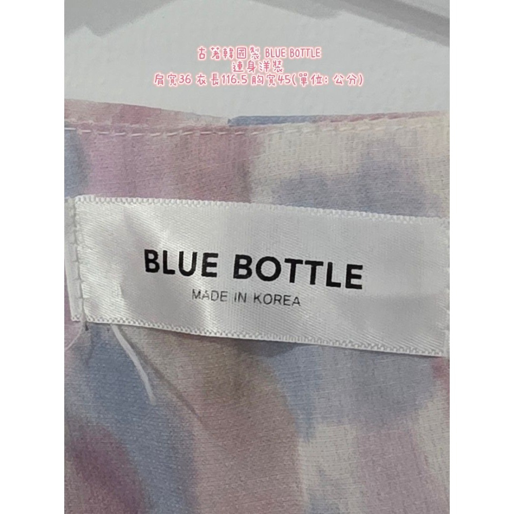 古著韓國製 BLUE BOTTLE 連身洋裝 肩寬36 衣長116.5 胸寬45(單位：公分)-細節圖3