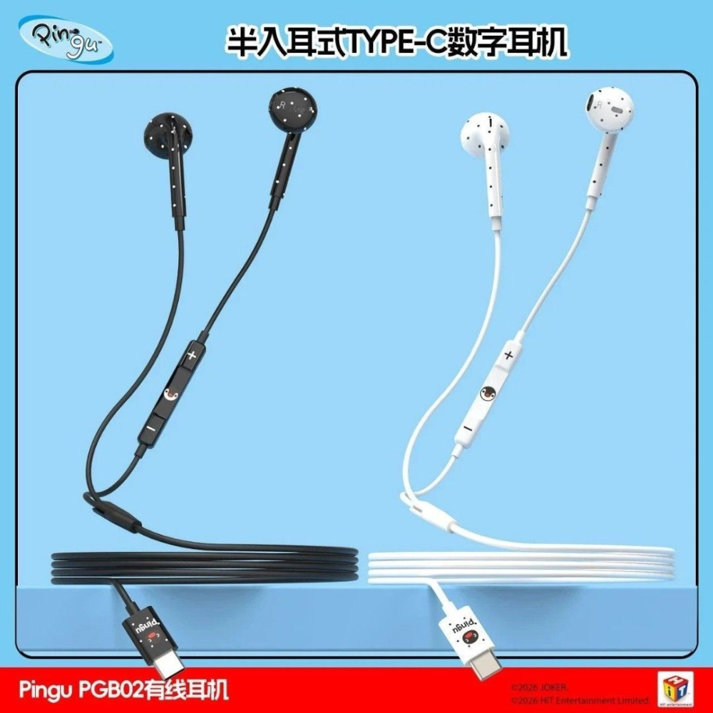 Pingu企鵝家族波點有線耳機高Type-C半入耳耳機 黑白兩色可選-細節圖2