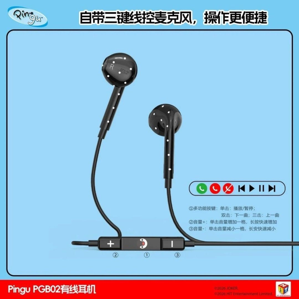 Pingu企鵝家族波點有線耳機高Type-C半入耳耳機 黑白兩色可選-細節圖3