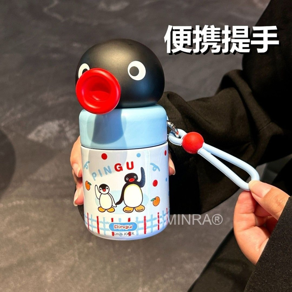 pingu企鵝家族 迷你口袋杯學保溫杯 220ml-細節圖2