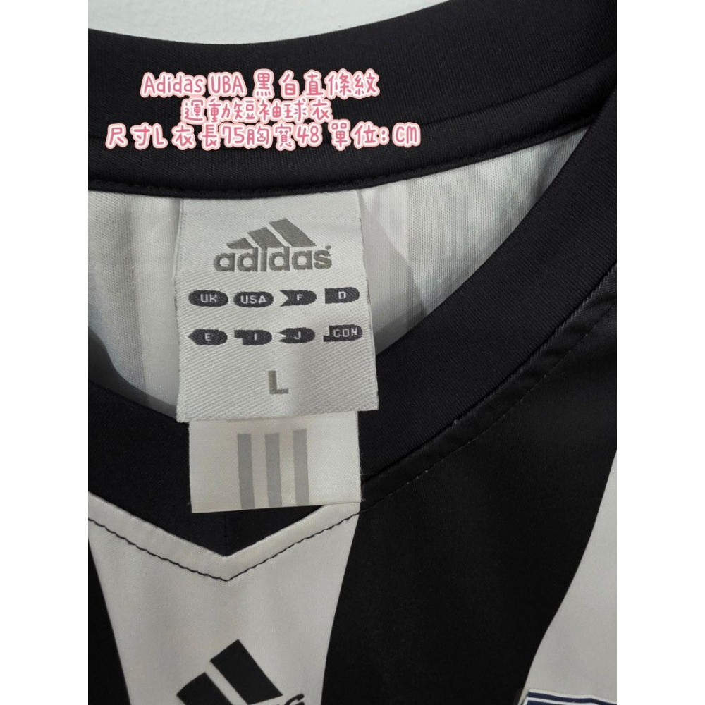 Adidas UBA 黑白直條紋 運動短袖球衣 尺寸L 衣長75胸寬48 單位：CM-細節圖4