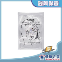 Adele雅岱 活妍速導修護水凝膜32ml(2028/08)