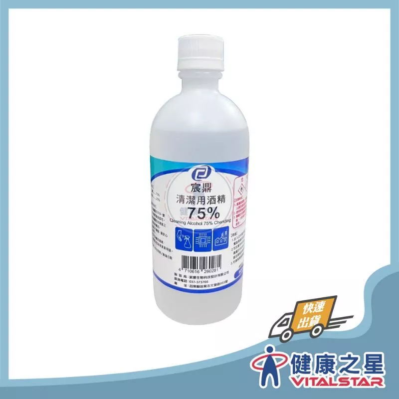 宸鼎 75%清潔用酒精 500ML/4000ML-細節圖2