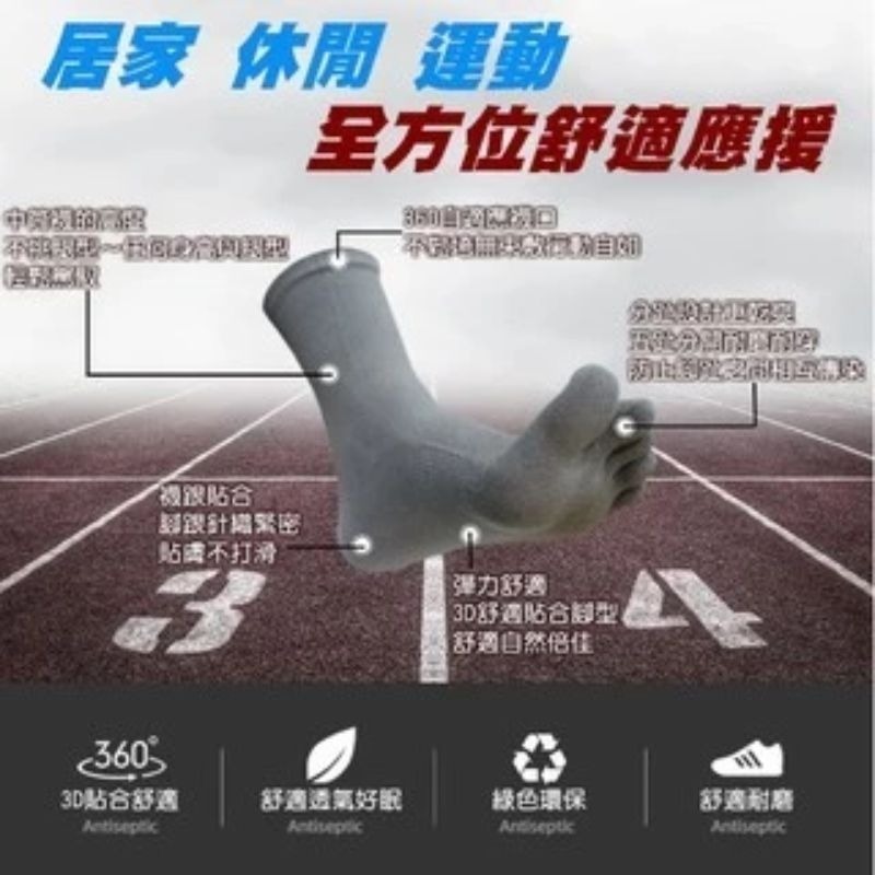 ShuBeijia 舒倍佳3D高彈力手套 / 五趾襪舒適彈力(黑)-細節圖5
