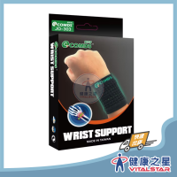 【康得適-COMDS】仿生壓縮護腕 JO-303