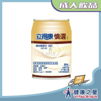 立得康 慎選1 237mlx24罐/箱送2罐(2027/02)