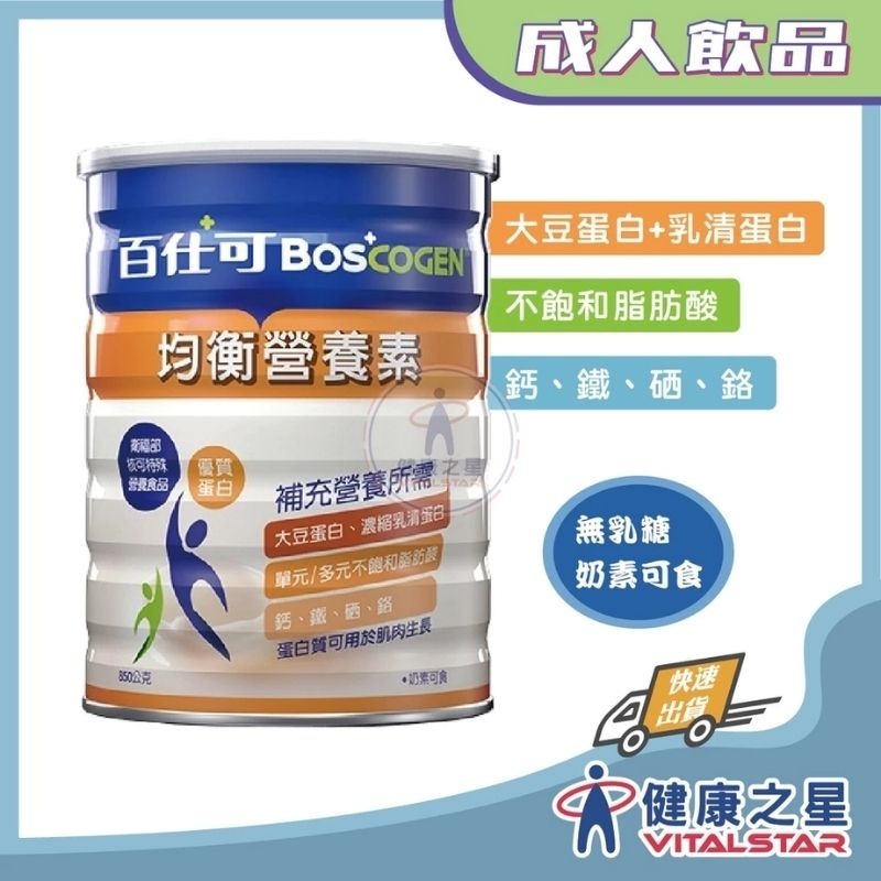一罐(2026/09)