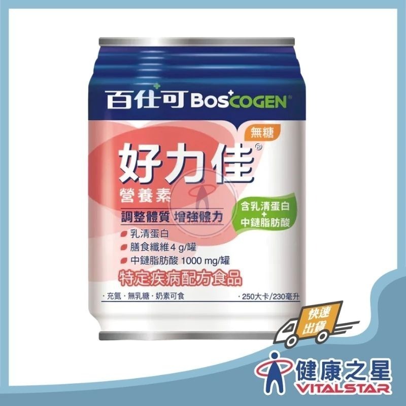 一箱(24罐)+12罐