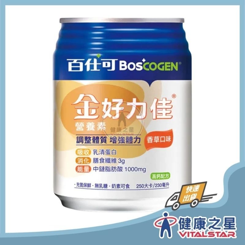 一箱(24罐)