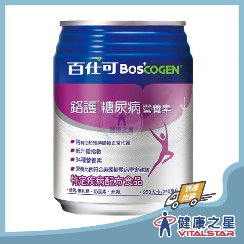 百仕可 鉻護特字號營養素240mL x24罐/箱(2027/09)-規格圖2