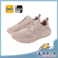 豹豹極地鞋 - 藕粉豹