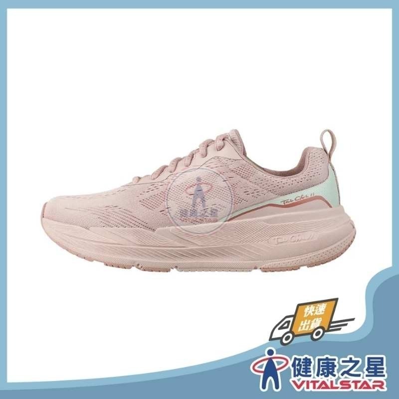 豹豹極地鞋 - 藕粉豹-細節圖2