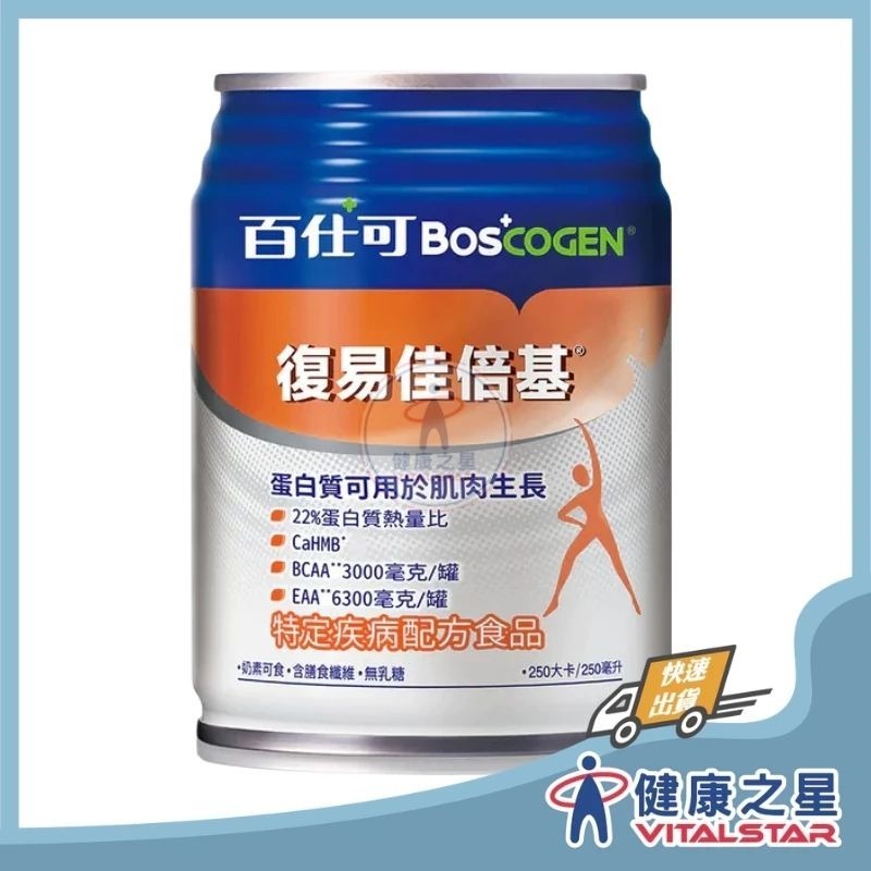 一箱(24罐)+4罐