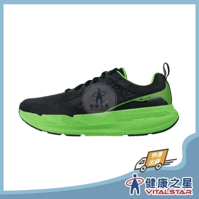 豹豹極地鞋 - 黑綠豹-細節圖4