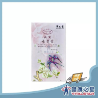 廣生堂 NANA燕窩女寶膏隨身包8克x10包/盒(2027/03)