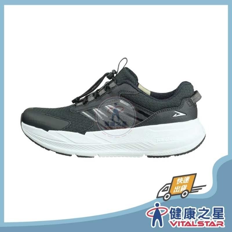 扣扣極地鞋 - 宇宙黑 (男女適用)-細節圖4