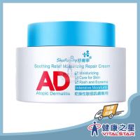 舒膚寧 濕敷脂質修復軟膏100ml(2027/08)