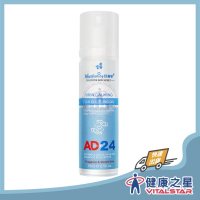 舒膚寧 AD24舒緩乾癢修護舒涼露75ml