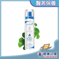 舒膚寧 全效修復精華液100ml(2028/05)