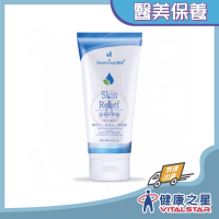 舒膚寧 全效修復乳100ml(2027/03)