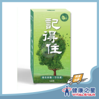 沈博士-記得住60粒(2028/09)