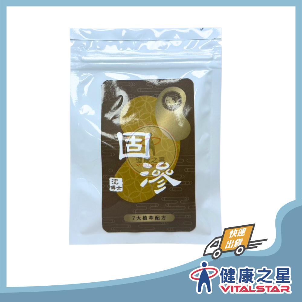 沈博士-固滲60粒(2027/05)-規格圖2