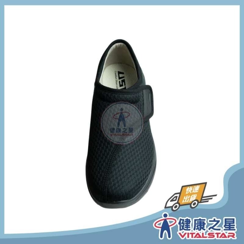 瞬好穿綿綿接地氣鞋 - 黑 (男女適用)-細節圖2