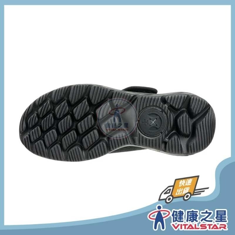 瞬好穿綿綿接地氣鞋 - 黑 (男女適用)-細節圖3