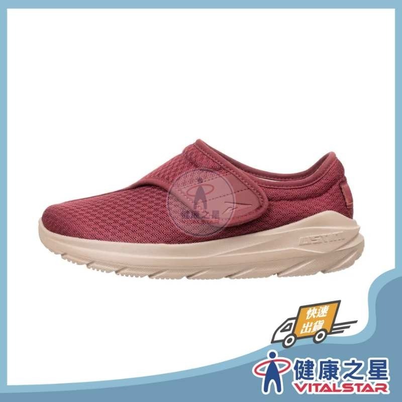 瞬好穿綿綿接地氣鞋 - 紅棕 (男女適用)-細節圖4