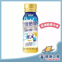 佳倍優 鉻100(3EX)(珍珠奶茶風味)237mlx24瓶/箱(2026/03)
