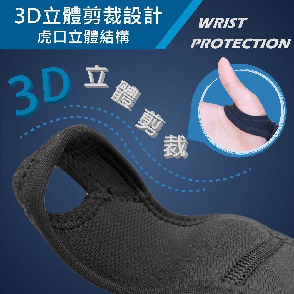【康得適-COMDS】Cool Plus 護腕帶 JO-312-細節圖4
