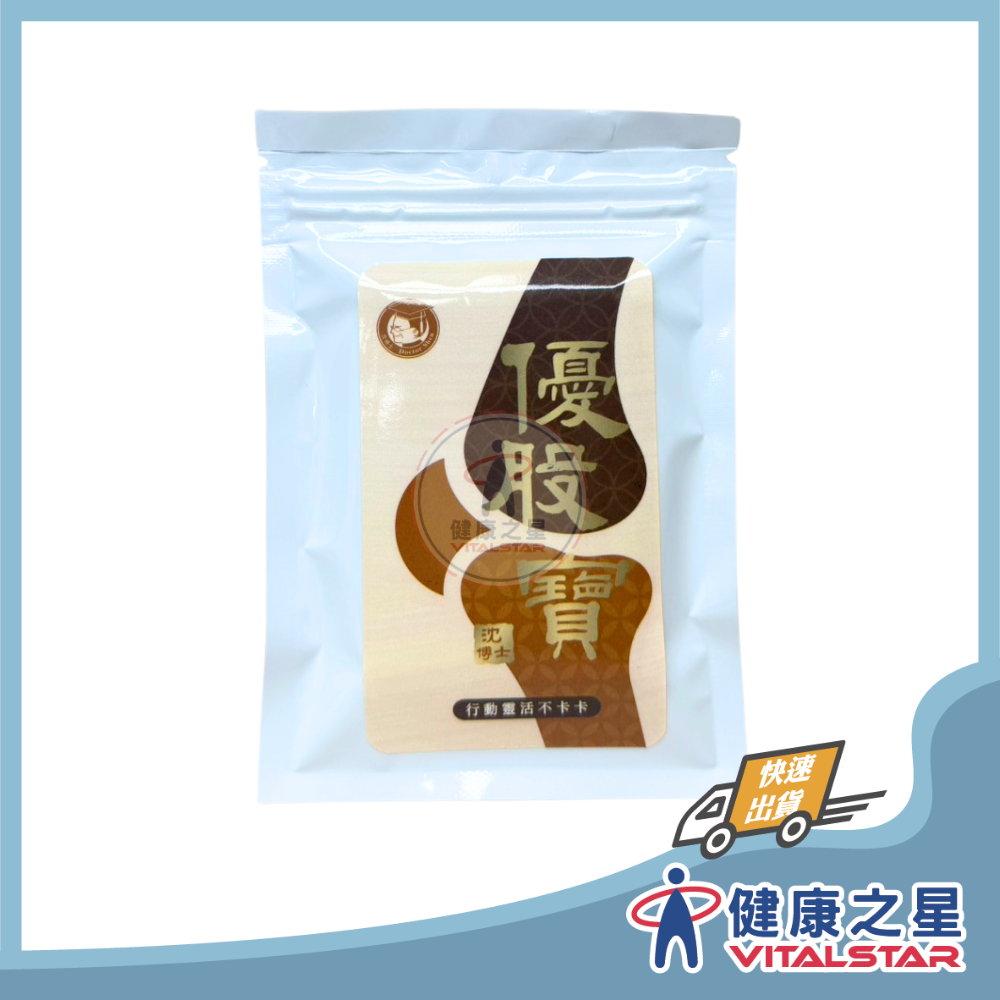 沈博士-素食優股寶100粒-規格圖2