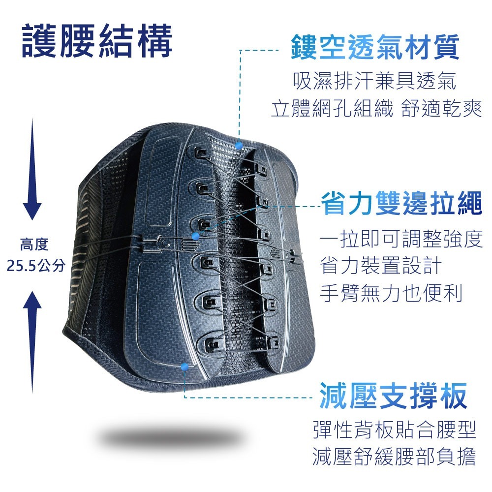 【康得適-COMDS】 動力滑輪護腰 UL-504-細節圖4