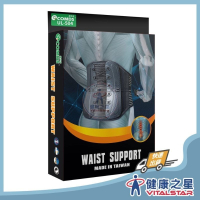 【康得適-COMDS】 動力滑輪護腰 UL-504