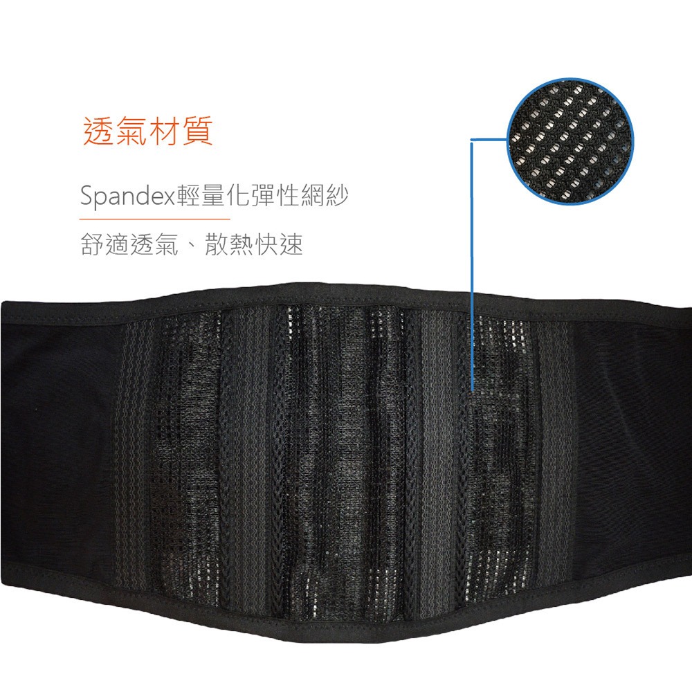 【康得適-COMDS】反光纖薄護腰 UL-501-細節圖3