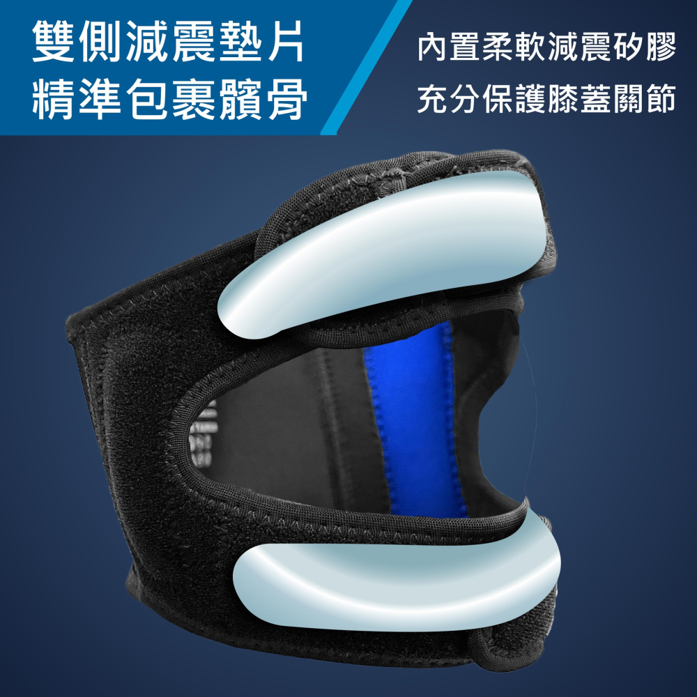 【康得適-COMDS】雙帶型護膝 VU-02-細節圖5