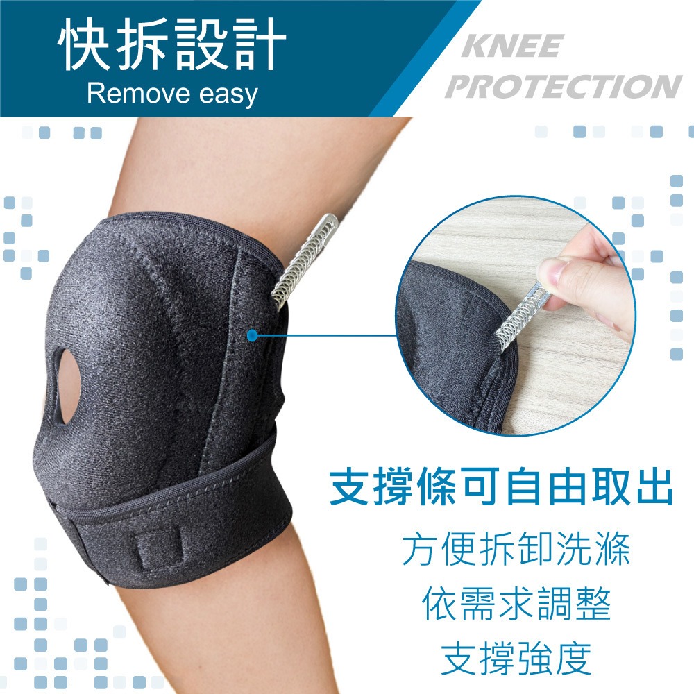 【康得適-COMDS】開放式TPR護膝 VU-701-細節圖6