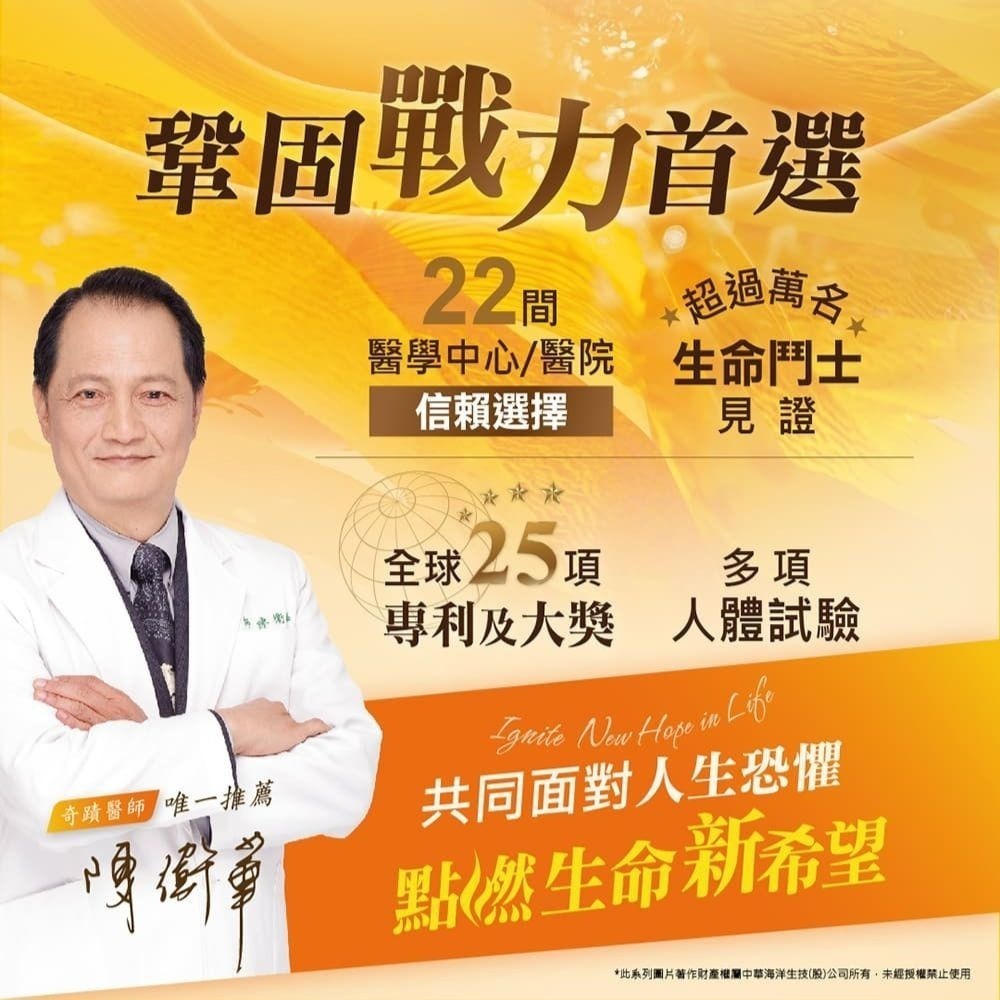 【原廠授權合格店家】Hi-Q 褐抑定 加強配方 小分子褐藻醣膠 膠囊型60顆/盒(2028/03)-細節圖6