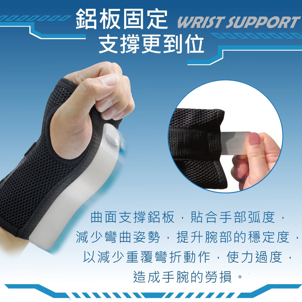 【康得適-COMDS】旋鈕式手托板 JO-3A01-細節圖6