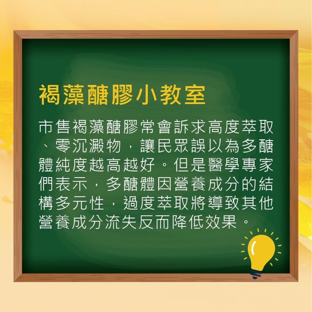 【原廠授權合格店家】Hi-Q 褐抑定 加強配方 膠囊型480顆/盒(2028/03)-細節圖8