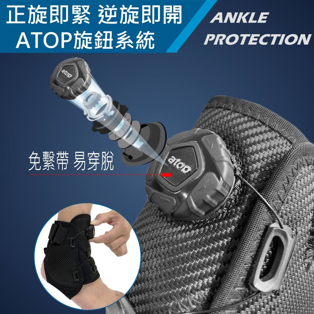 【康得適-COMDS】旋鈕式護腳踝 CJ-9A02-細節圖5
